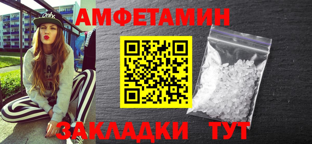 A-PVP Нижнекамск