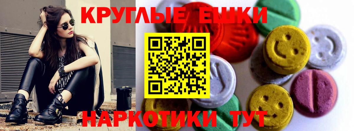 Конопля  ГАШИШ  НБОМе  Нижнекамск  МЕФ   Где купить  Вход с VPN 