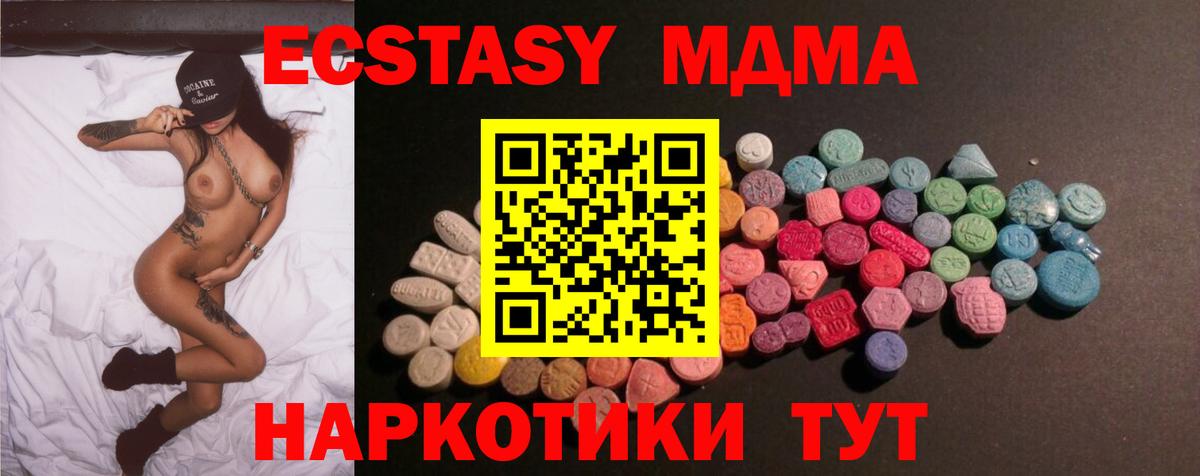 Ecstasy бентли Нижнекамск