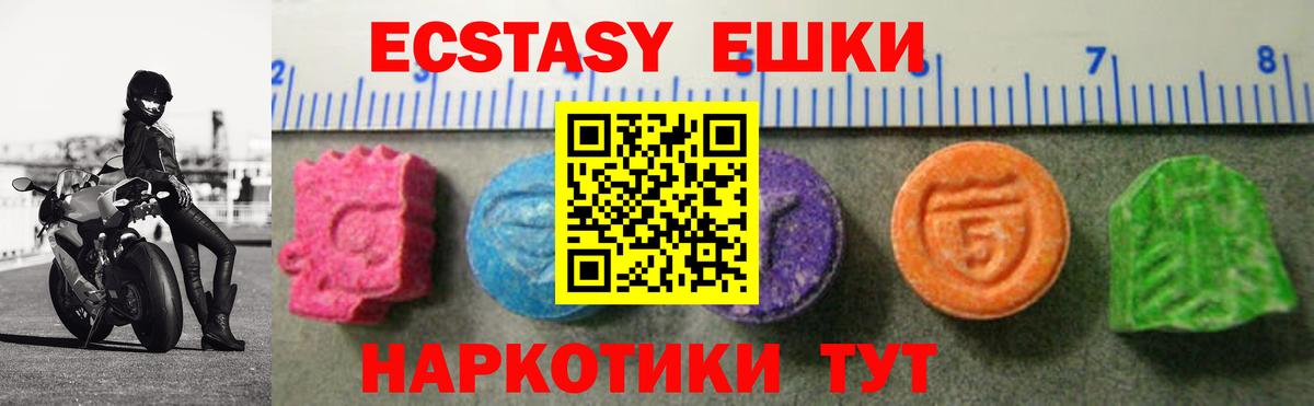 Нижнекамск  закладка  Вход с VPN  ЭКСТАЗИ VHQ  мориарти как зайти  ЭКСТАЗИ VHQ 