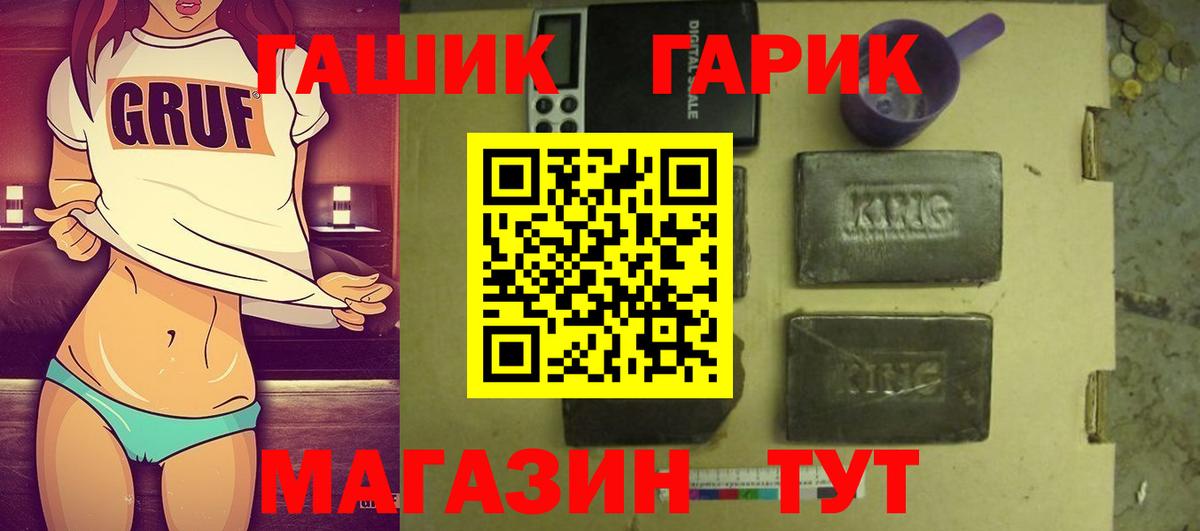 Гашиш индика сатива Нижнекамск