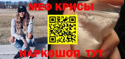 мефедрон VHQ Уссурийск