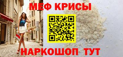 кристаллы Усть-Илимск