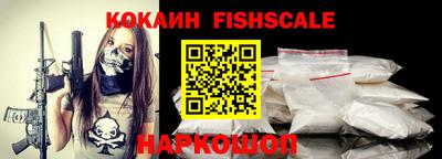 мефедрон VHQ Уссурийск