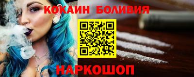 кристаллы Усть-Илимск