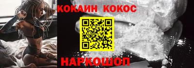 кристаллы Чебоксары