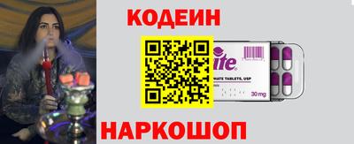 кристаллы Усть-Илимск