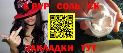 бутик Чапаевск