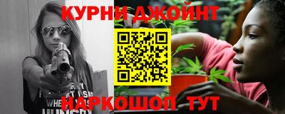 мефедрон VHQ Уссурийск
