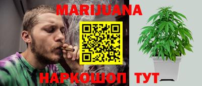 PSILOCYBIN Усть-Джегута