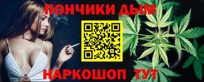 мефедрон VHQ Уссурийск