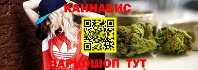 мефедрон VHQ Уссурийск