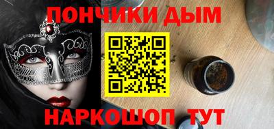 мефедрон VHQ Уссурийск