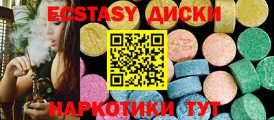 бутик Чапаевск