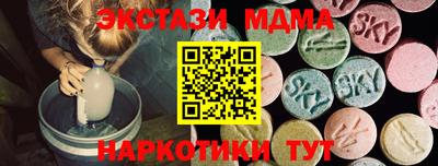 кристаллы Усть-Илимск