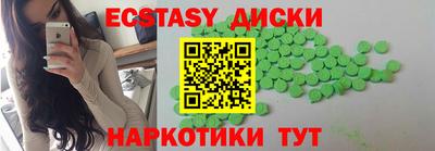 кристаллы Чебоксары