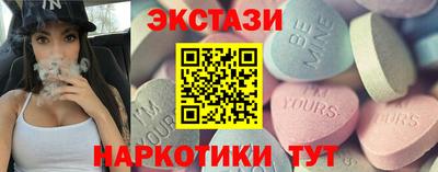 мефедрон VHQ Уссурийск