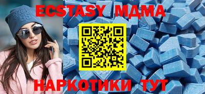 PSILOCYBIN Усть-Джегута