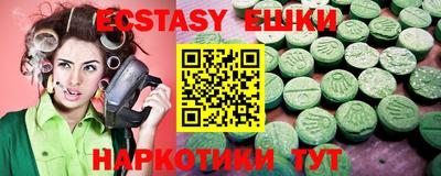 кристаллы Усть-Илимск
