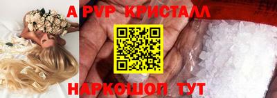 PSILOCYBIN Усть-Джегута