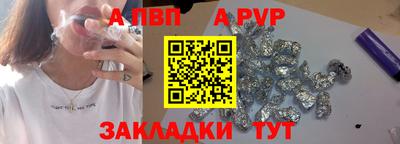 мефедрон VHQ Уссурийск