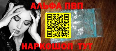 мефедрон VHQ Уссурийск