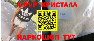 мефедрон VHQ Уссурийск