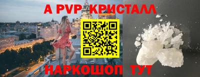 мефедрон VHQ Уссурийск