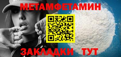 кристаллы Чебоксары