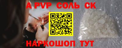 бутик Чапаевск