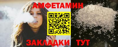бутик Чапаевск