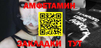 кристаллы Усть-Илимск