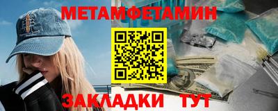 мефедрон VHQ Уссурийск
