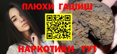 кристаллы Усть-Илимск