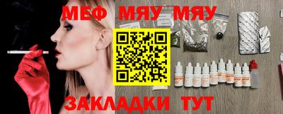 COCAINE Чебаркуль
