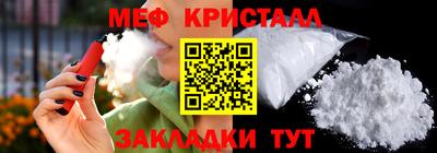 кристаллы Чебоксары