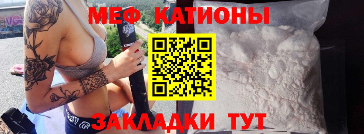 МЕФ Нижнекамск