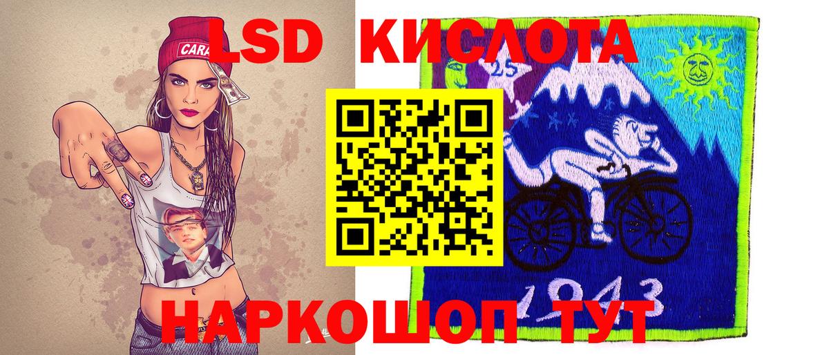 Марки NBOMe 1,5мг  Вход с VPN  Марки NBOMe 1,5мг  Марки 25I-NBOMe  Нижнекамск 